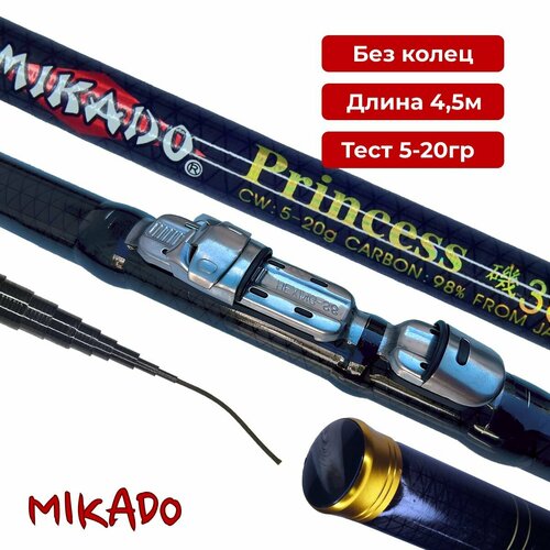 Удилище маховое без колец Mikado Princess Carbon 4.5м 5-20гр удилище для рыбалки mikado 300см 40 80г средне быстрый строй