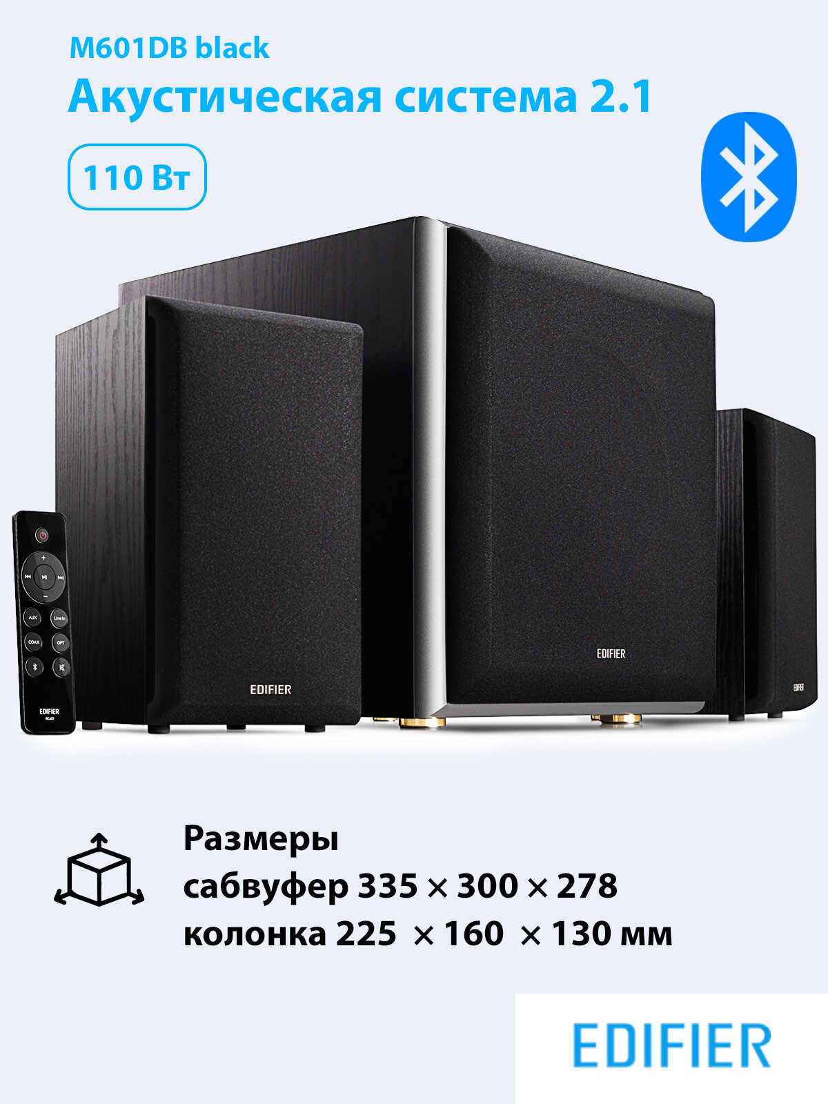 Колонки Bluetooth Edifier , 2.1, черный - фото №3