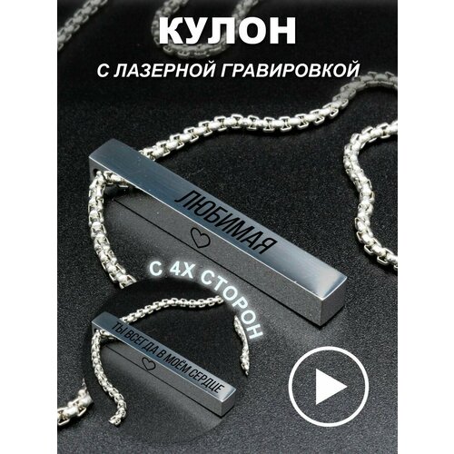 фото Бусы pnp, металл, серебряный