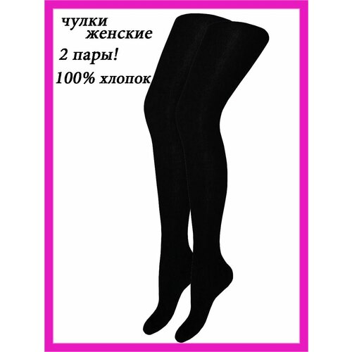 Чулки НиК чулки женские, 2 шт., размер 2-3, черный мужские носки уличные женские чулки для бега эластичные осенне зимние компрессионные баскетбольные чулки для верховой езды