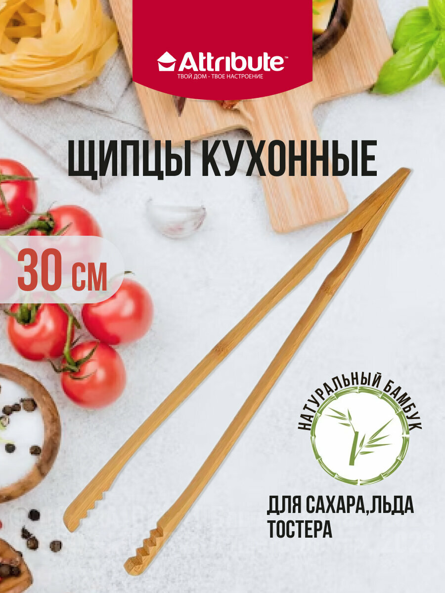 Щипцы кухонные BAMBOO