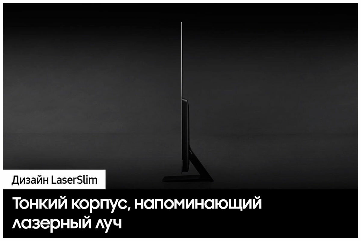 Телевизор Samsung OLED 55" черный титан 4K Ultra HD 120Hz DVB-T2 DVB-C DVB-S2 USB WiFi Smart TV (RUS) - фото №17