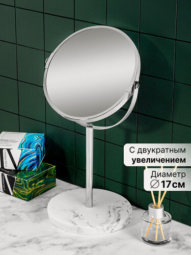 Изображение товара Зеркало настольное двустороннее на мраморной подставке 18,5х15х34,5 см El Casa Хром
