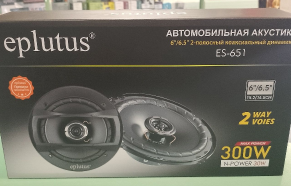 Колонки автомобильные Eplutus ES-651