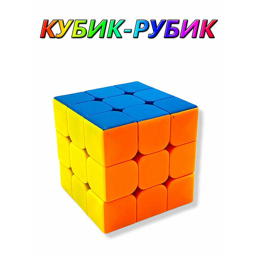 Кубик-Рубик куб антистресс neo yongjun guanlong 3x3x3 черный без наклеек кубик рубик