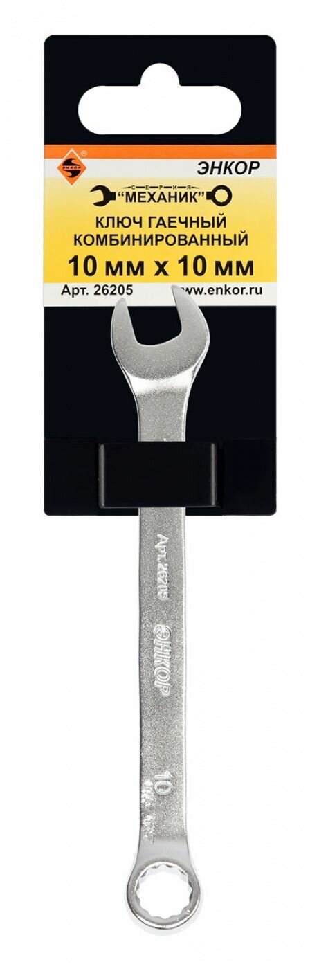 Комбинированный гаечный ключ Энкор - фото №2