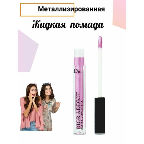 Помада - блеск для губ Addict 990₽
