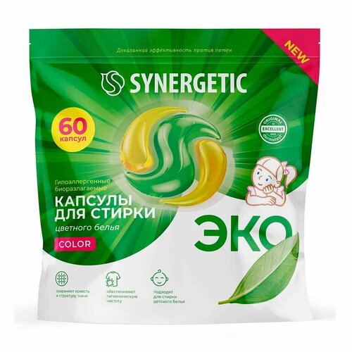 Капсулы Synergetic Color для стирки цветного белья 60 шт