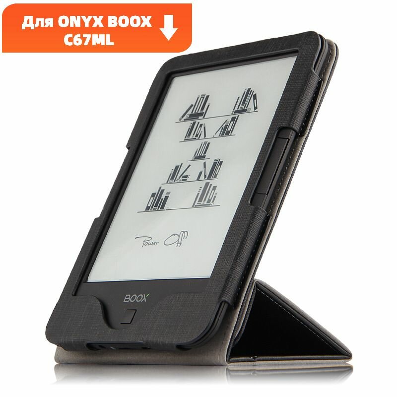 Чехол MyPads для электронной книги ONYX BOOX C67ML/Carta с магнитным и водонепроницаемым креплением.