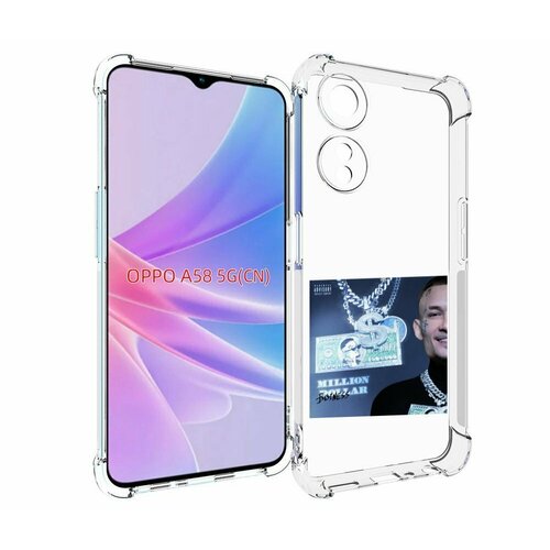 чехол mypads million dollar happiness morgenshtern для oppo reno 8 lite задняя панель накладка бампер Чехол MyPads Million Dollar, Business Morgenshtern для OPPO A58 задняя-панель-накладка-бампер