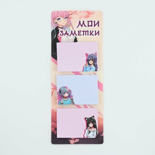 Стикеры с липким слоем «Аниме девочка», 3 шт, 30 л 10 30 50 шт стикеры в стиле аниме helluva boss