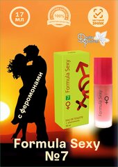 TODAY PARFUM (Delta parfum) Туалетная вода женская FORMULA SEXY №7