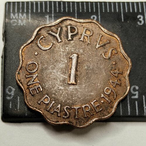 Британский Кипр 1 пиастр 1944. Волнообразный край монеты. Король Георг Vl. XF новая зеландия 1 2 кроны 1949 король георг vl xf