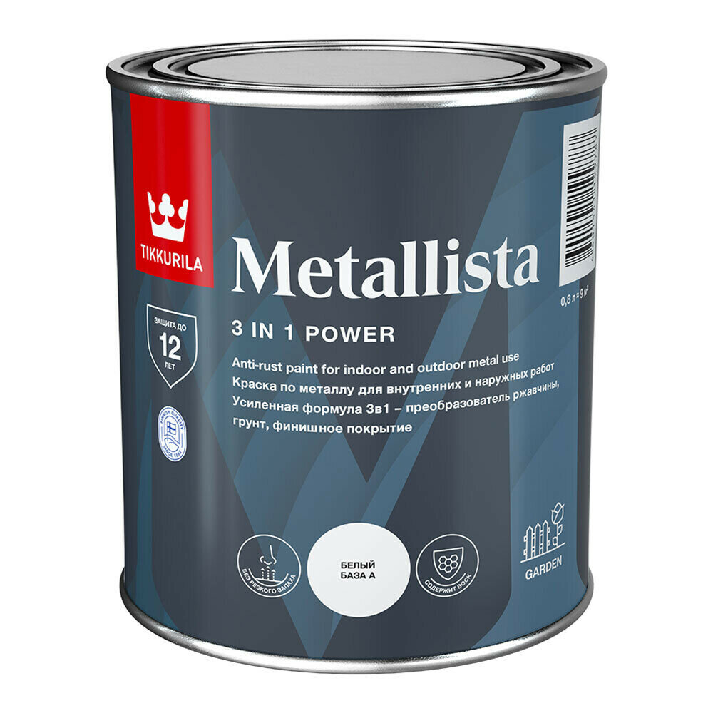 Краска по ржавчине Tikkurila Metallista белая база А гладкая глянцевая 0,8 л