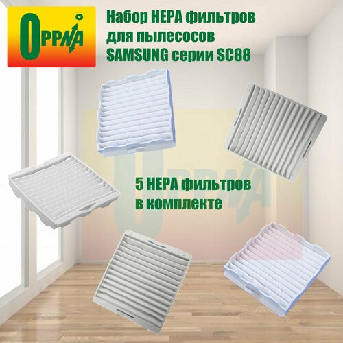 Фильтр пылесоса DJ63-00539A 859₽