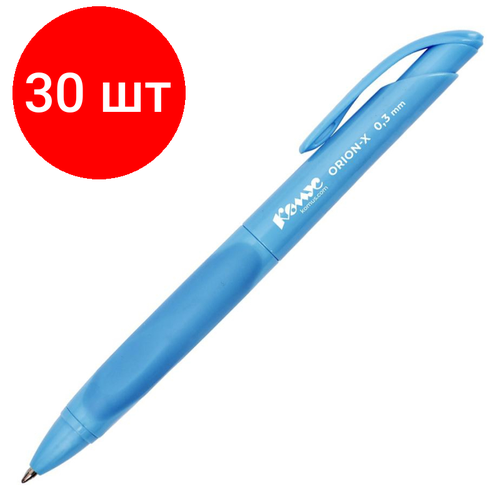 Комплект 30 штук, Ручка шариковая автомат. Комус Orion-X 0.3мм син, манж, KB179800