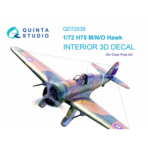 QD72038 3D Декаль интерьера кабины H75 M/N/O (Clear Prop) миниатюрные аксессуары ww2 декор военных сцен вторая мировая война солдат армия пехота значок модели игрушек