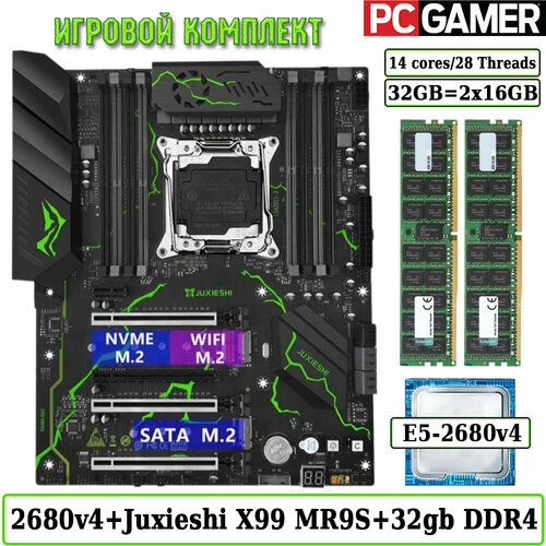 Комплект материнская плата Juxieshi X99 MR9S Xeon 2680V4 32GB DDR4 ECC 1629800₽