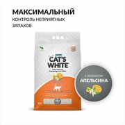 Cat's White Orange комкующийся наполнитель с ароматом апельсина для кошачьего туалета (10л)
