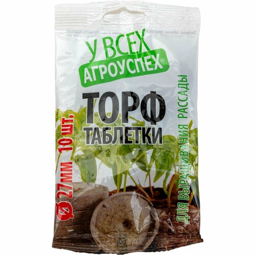 Таблетки торфяные Агроуспех 94138 945₽