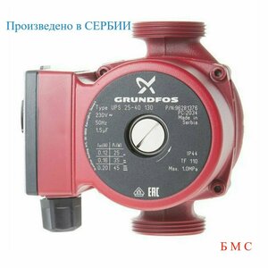 Насос Grundfos UPS 25/40 13 см