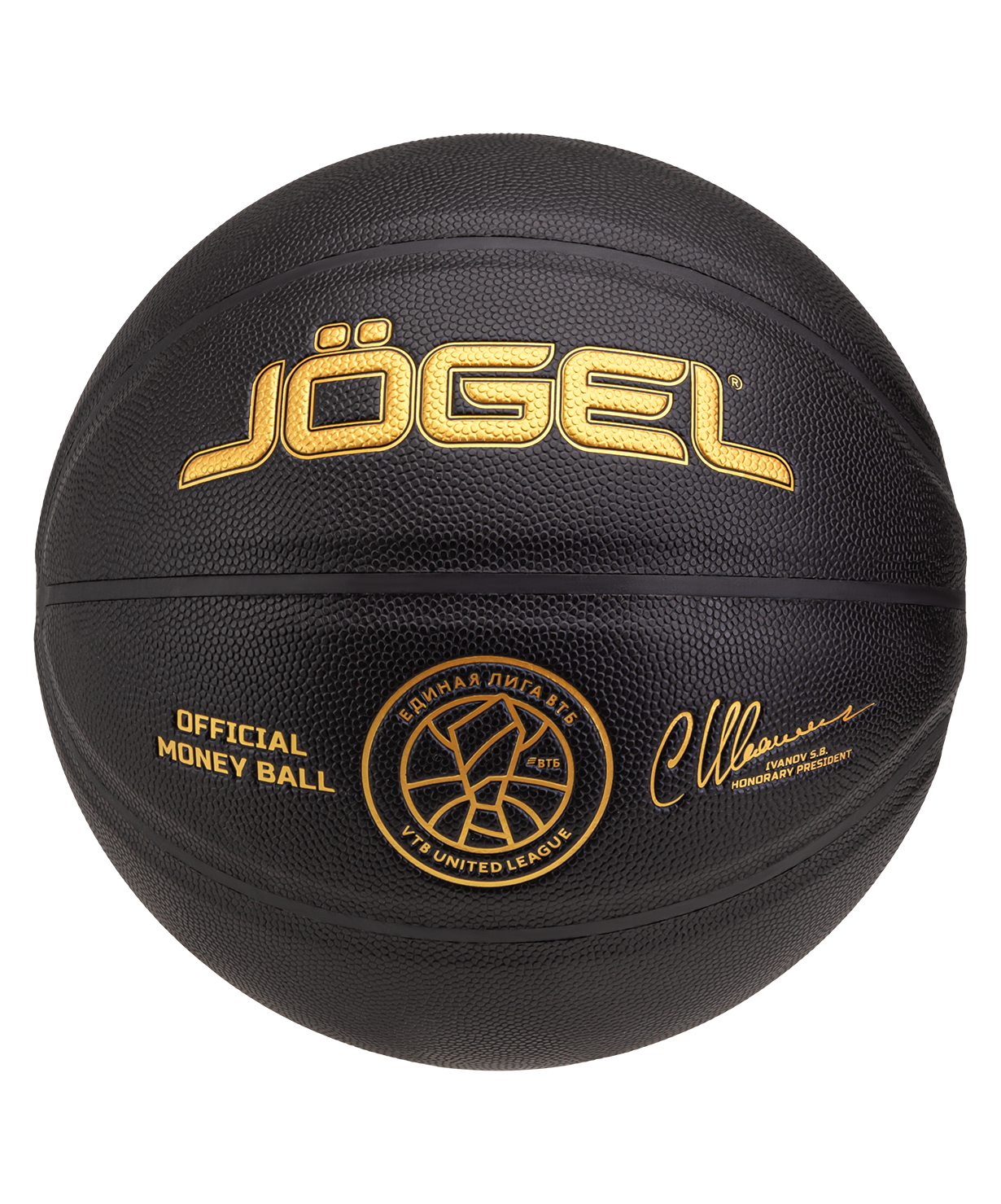 Мяч баскетбольный Jögel Money Ball №7 (7)