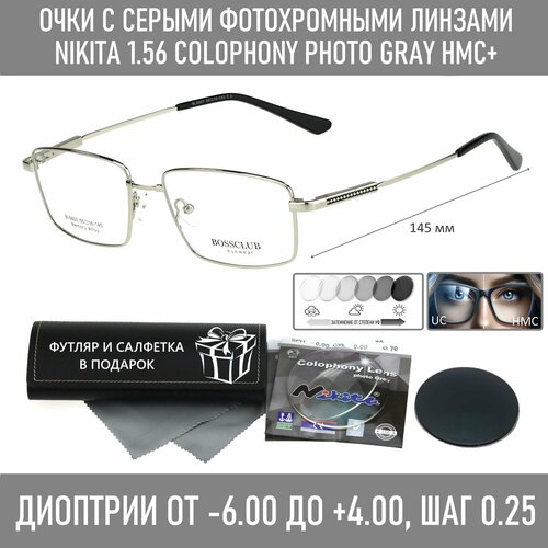 Фотохромные титановые очки для чтения с футляром на магните BOSS CLUB мод. 6807 Цвет 4 с линзами NIKITA 1.56 Colophony GRAY, HMC+ +1.25 РЦ 66-68