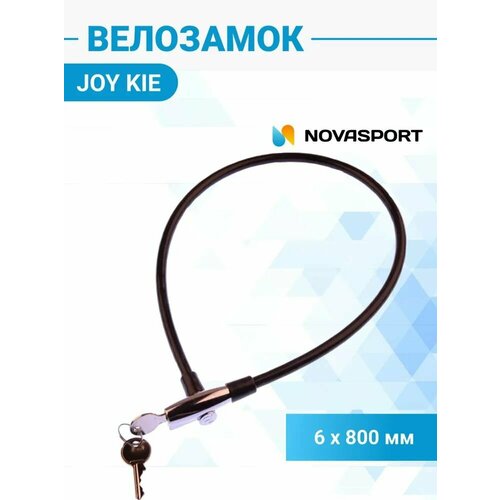 Замок противоугонный JK-103.101 80cm(31