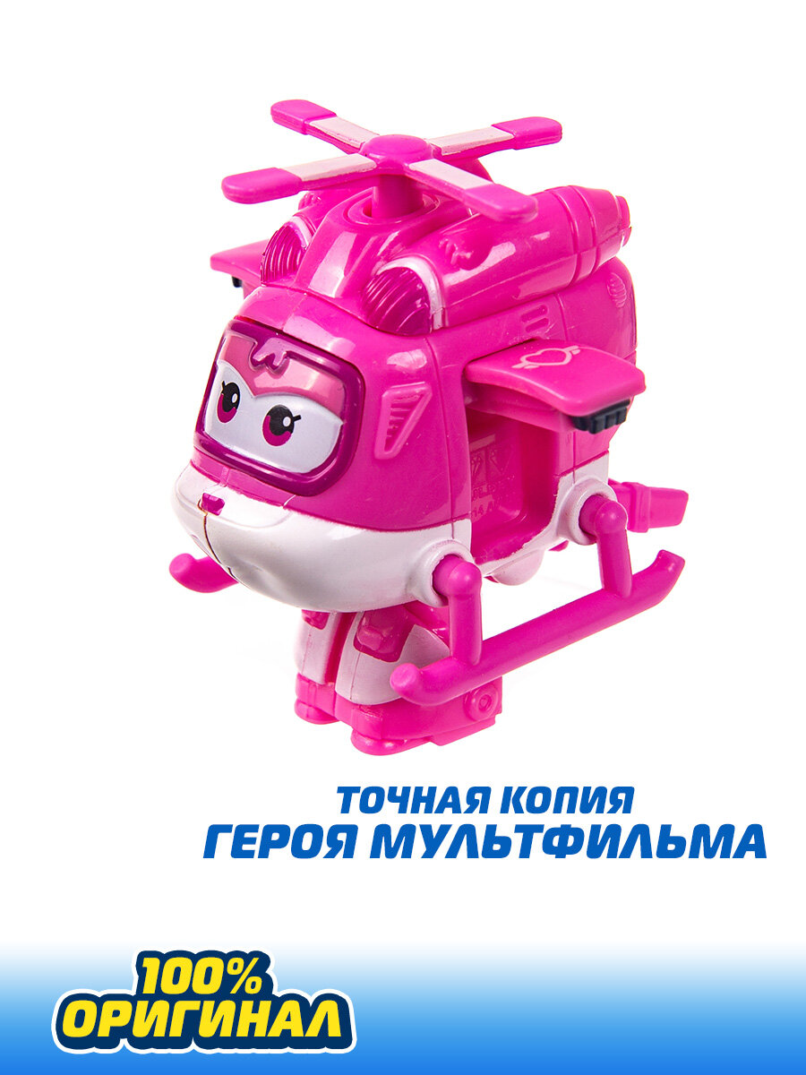 Супер Крылья, Мини-трансформер Диззи, Super Wings