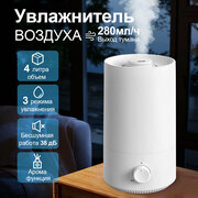 Увлажнитель воздуха для дома Tinton Life с электронным управлением,4L