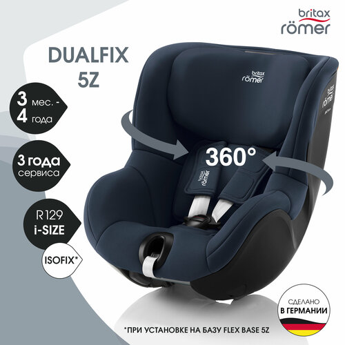 Автокресло детское Britax Roemer DUALFIX 5Z Night Blue для детей от 3 месяцев до 4 лет, ростом 61-105 см, до 18 кг