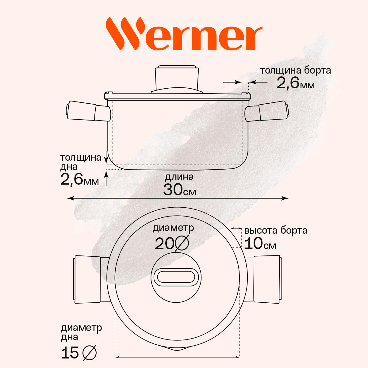 Кастрюля Werner Organic stone style 20х10 см 2,8 л - фото №2