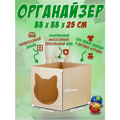 Органайзер коробка ящик лакированный деревянный для хранения вещей, одежды, обуви, косметики, постельного белья в шкаф 