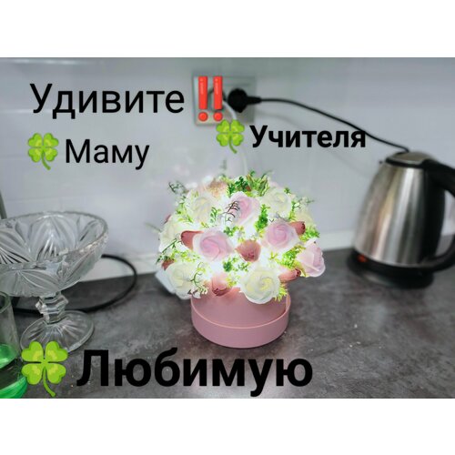 Светильник из ароматных цветов 1720см 4800₽