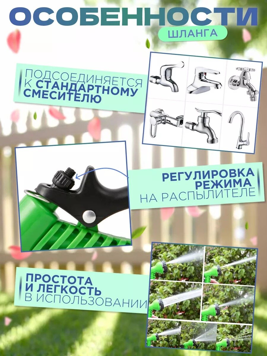 Поливочный шланг 60 метров, растягивающийся шланг для полива с насадкой распылителем, для дачи, садовый, удлиняющийся, 1/2