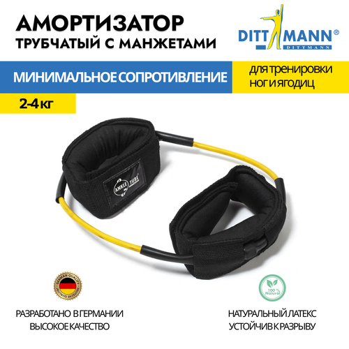 Амортизатор трубчатый с манжетами Эспандер DITTMANN Ankle-Tube минимальное сопротивление 2185₽