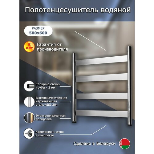 Полотенцесушитель Престиж 5006004 хром 13695₽