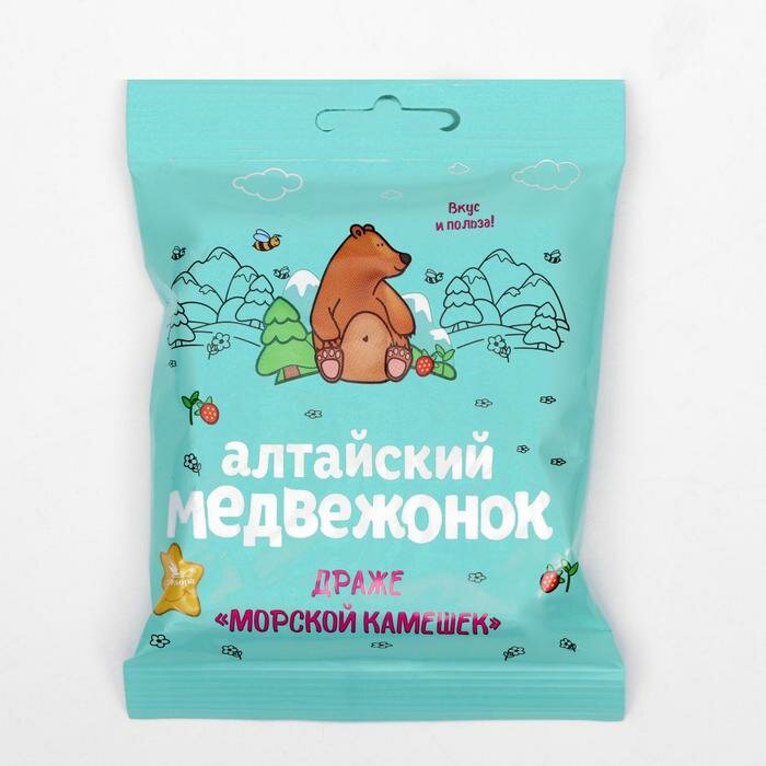 АлтайФлора Драже «Алтайский медвежонок» Морской камешек, 90 г