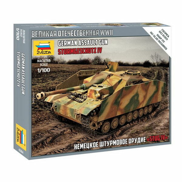 Сборная модель-танк "Немецкое штурмовое орудие StuG IV" 1/100,