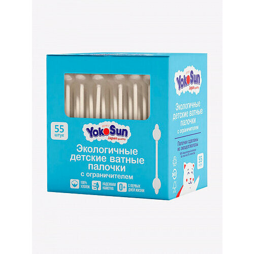 YokoSun Палочки ватные экологичные для детей с ограничителем 2 упаковки 389₽