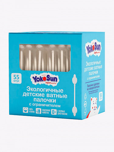 YokoSun, Палочки ватные, экологичные для детей, с ограничителем, 2 упаковки
