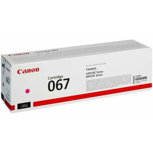 Canon 067M 5100C002 картридж пурпурный 1250 стр 10725₽