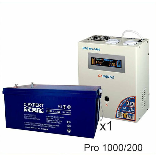 Энергия PRO-1000 + ETALON CHRL 12-200