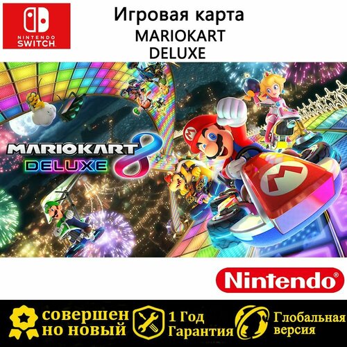 Игровой автомат Nintendo Switch кассетаПоддержка русских субтитров 399900₽