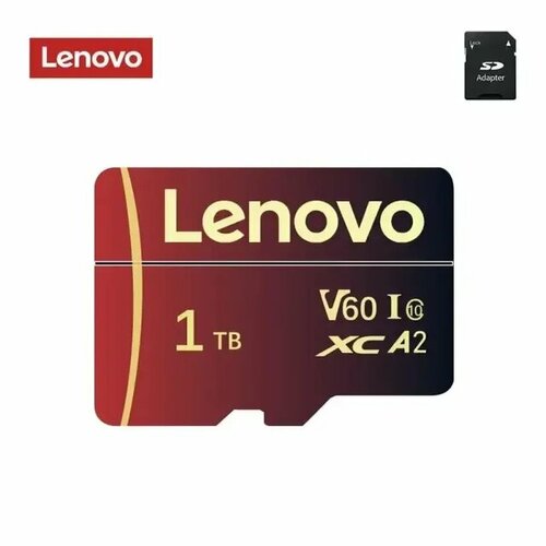 Карта Памяти Lenovo 1 Tb