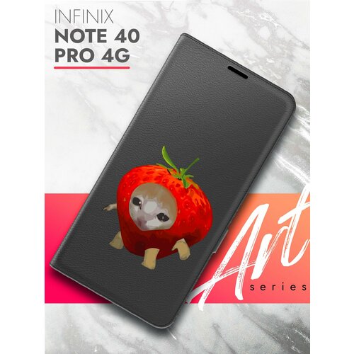 Чехол на Infinix Note 40 Pro 4G (Инфиникс Ноте 40 Про 4г) черный книжка эко-кожа отделение для карт магнит Book case, Brozo (принт) Котик в Клубнике чехол на infinix note 40 pro 4g инфиникс ноте 40 про 4г черный книжка эко кожа отделение для карт магнит book case brozo принт котик пьет