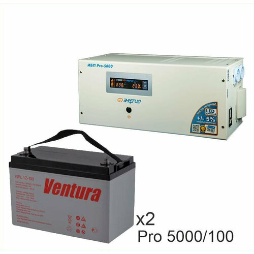 Энергия PRO-5000 + Аккумуляторная батарея Ventura GPL 12-100