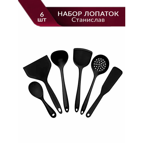 Набор кухонных силиконовых лопаток 