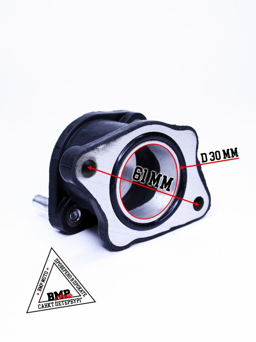 Патрубок карбюратора PZ30 впускной — фото 1