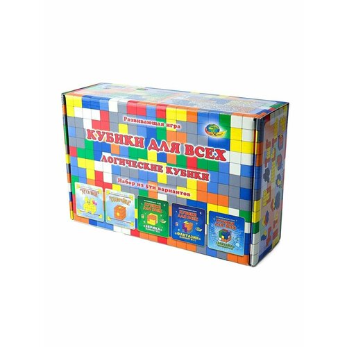Набор развивающих игр Кубики для всех Логические кубики кубики для всех 3 эврика в сумочке